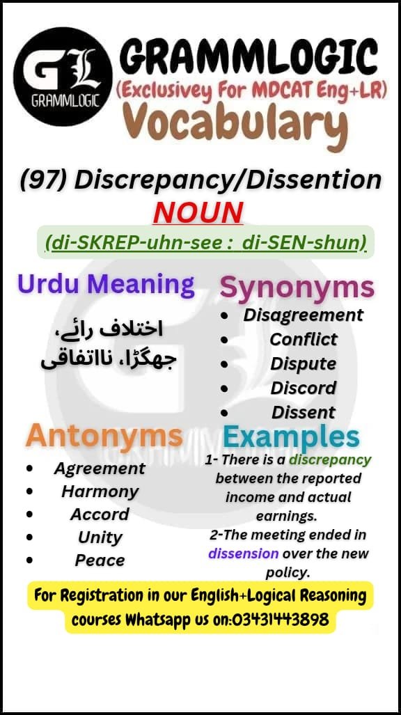 Discrepancy/Dissention